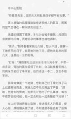 马尼拉中国城的主要景点的一些具体介绍 华商为您扫盲